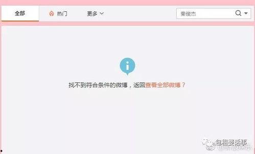 吃瓜qq圈娱乐圈,揭秘吃瓜群众背后的故事