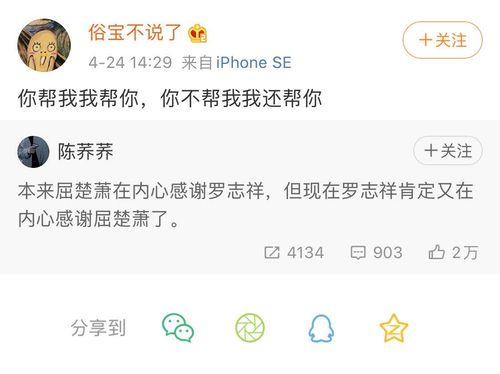 吃瓜qq圈娱乐圈,揭秘吃瓜群众背后的故事