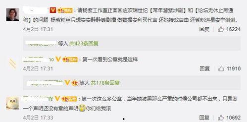 糊咖爆料全娱乐圈听我心声吃瓜,娱乐圈风云再起,全明星阵容倾情“吃瓜”