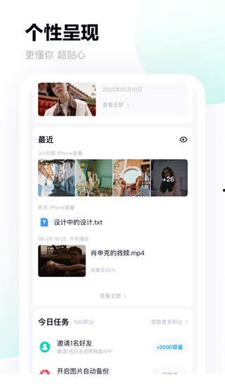 娱乐圈吃瓜百度网盘
