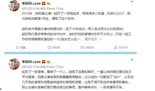 打假娱乐圈吃瓜事件,揭秘幕后真相与吃瓜群众的热议