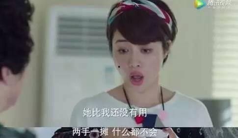 娱乐吃瓜君姐姐养家糊口