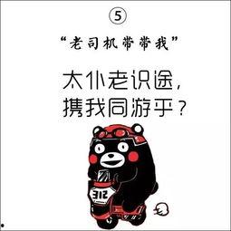 娱乐吃瓜酱文言文