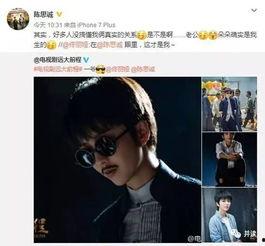 娱乐圈的吃瓜儿微博,微博热搜背后的真相揭晓