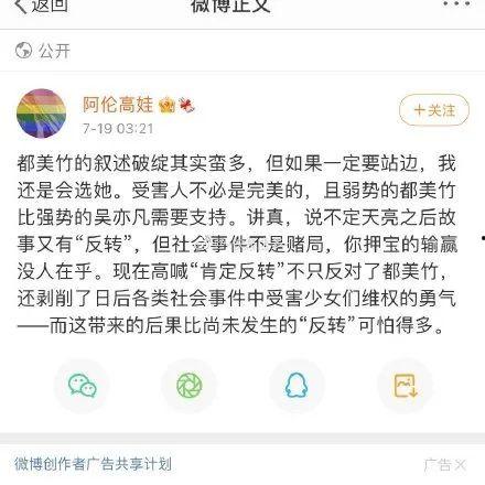 吃瓜系统小说讲解娱乐圈,吃瓜系统下的明星逆袭之路