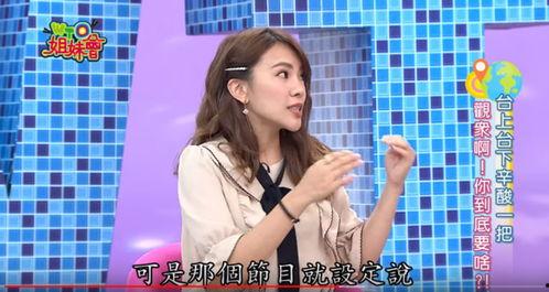 娱乐吃瓜酱玩泥看剧,玩泥巴、看剧两不误的欢乐日常