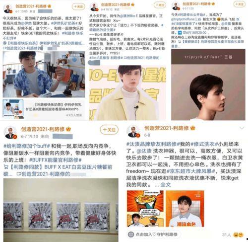 吃瓜娱乐圈打工人,吃瓜日常与职场心酸