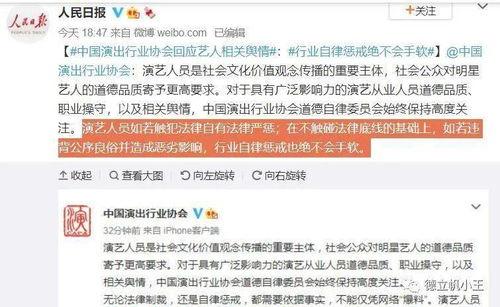 娱乐吃瓜视频素材,吃瓜群众视角下的明星幕后故事